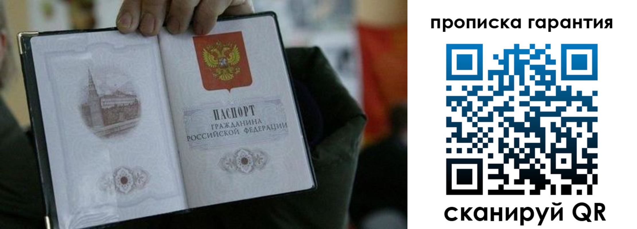 найти адрес прописки в Исилькуле
