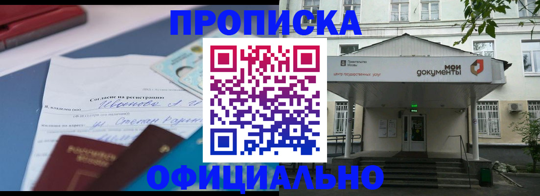 форма 3 в Исилькуле
